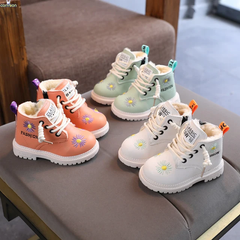 Kids Shoes Boots