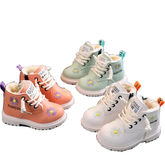 Kids Shoes Boots